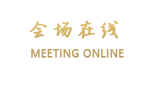 南昌山水青国际大酒店